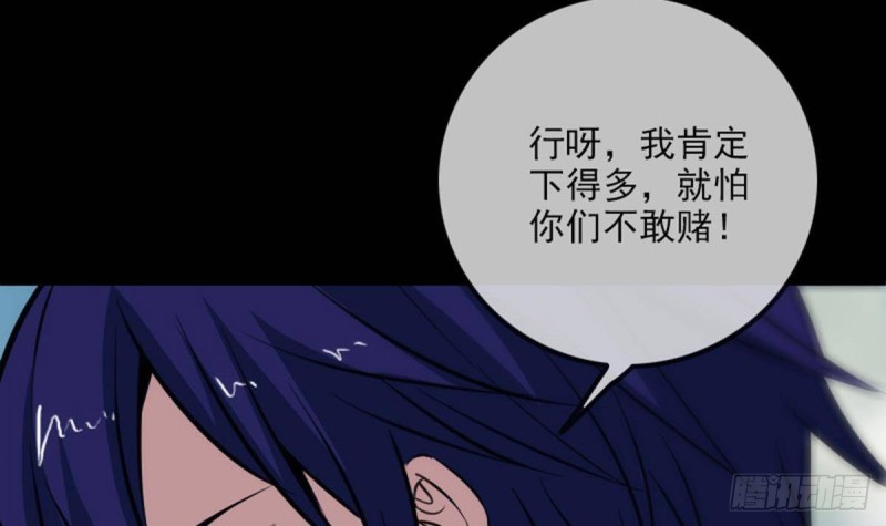 第393话 黑马60