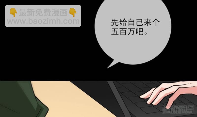 第393话 黑马63