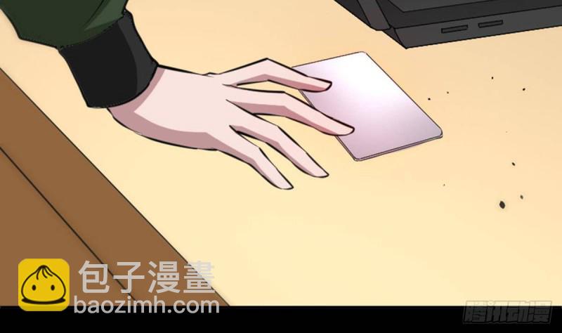 第393话 黑马64