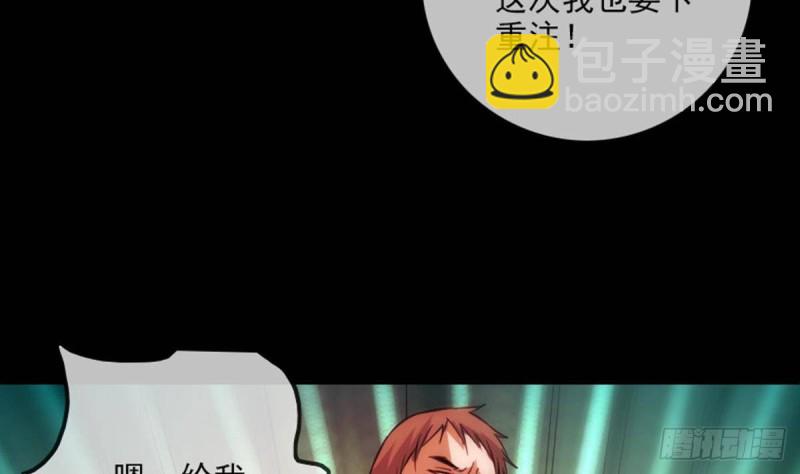 第393话 黑马68