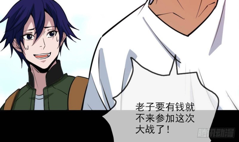 第393话 黑马73