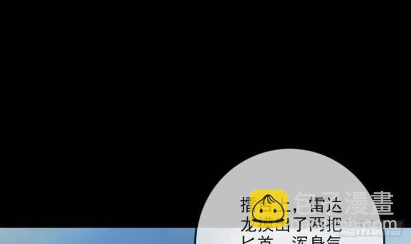 第393话 黑马75