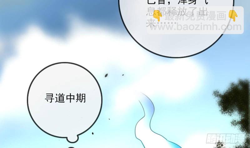 第393话 黑马76