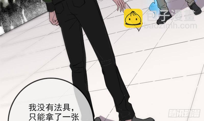 第393话 黑马78