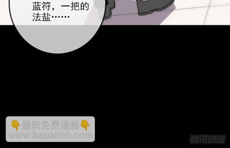 第393话 黑马79