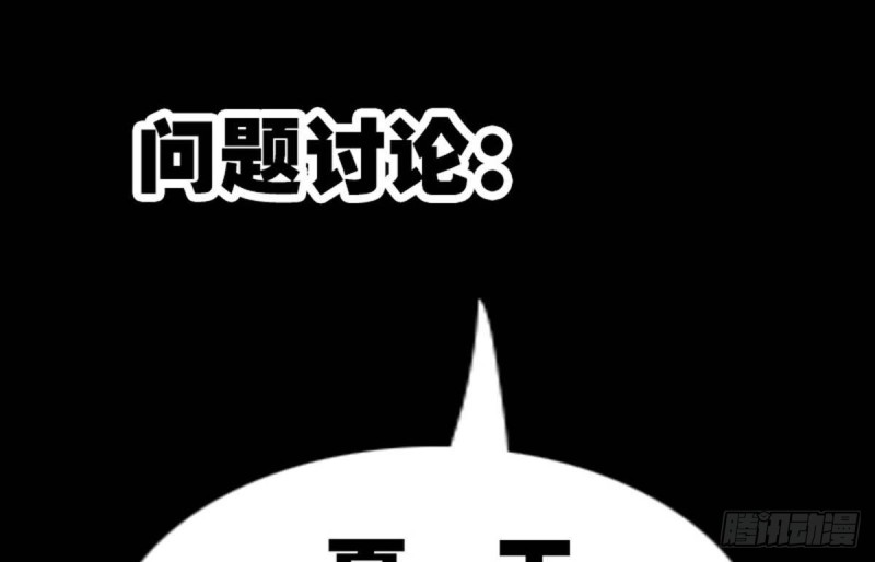 第393话 黑马80