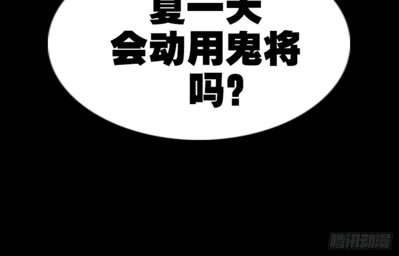 第393话 黑马81