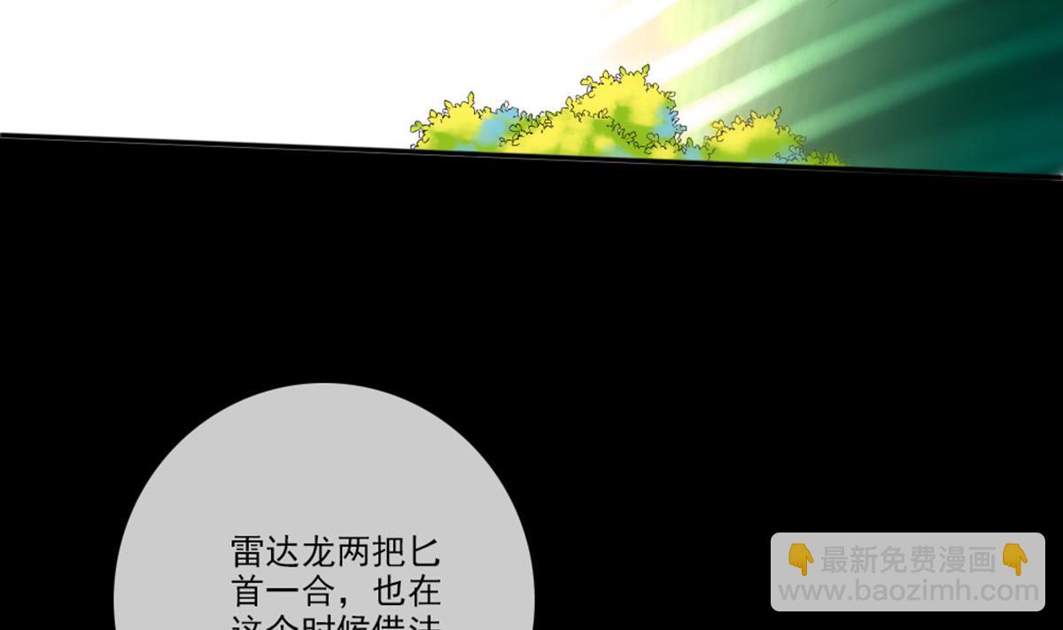 第394话 神将15