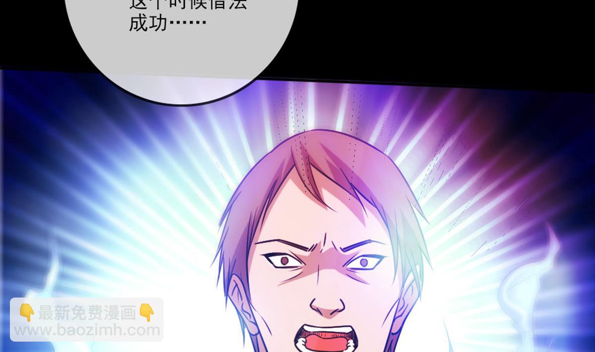 第394话 神将16