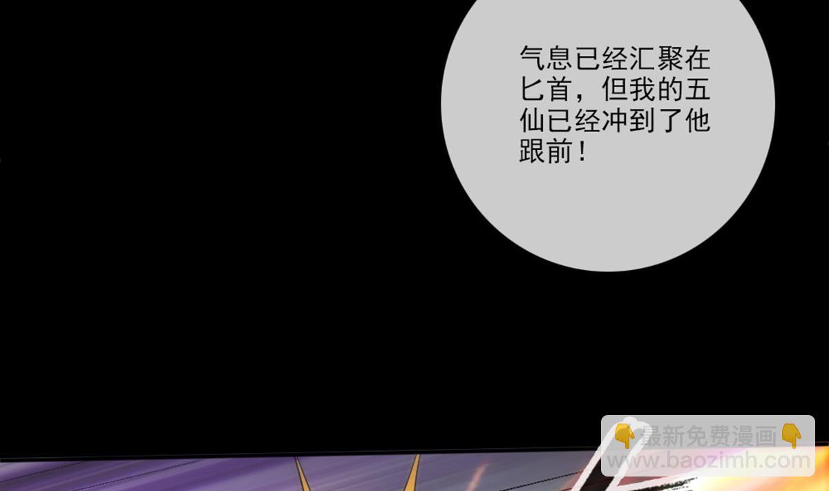 第394话 神将18