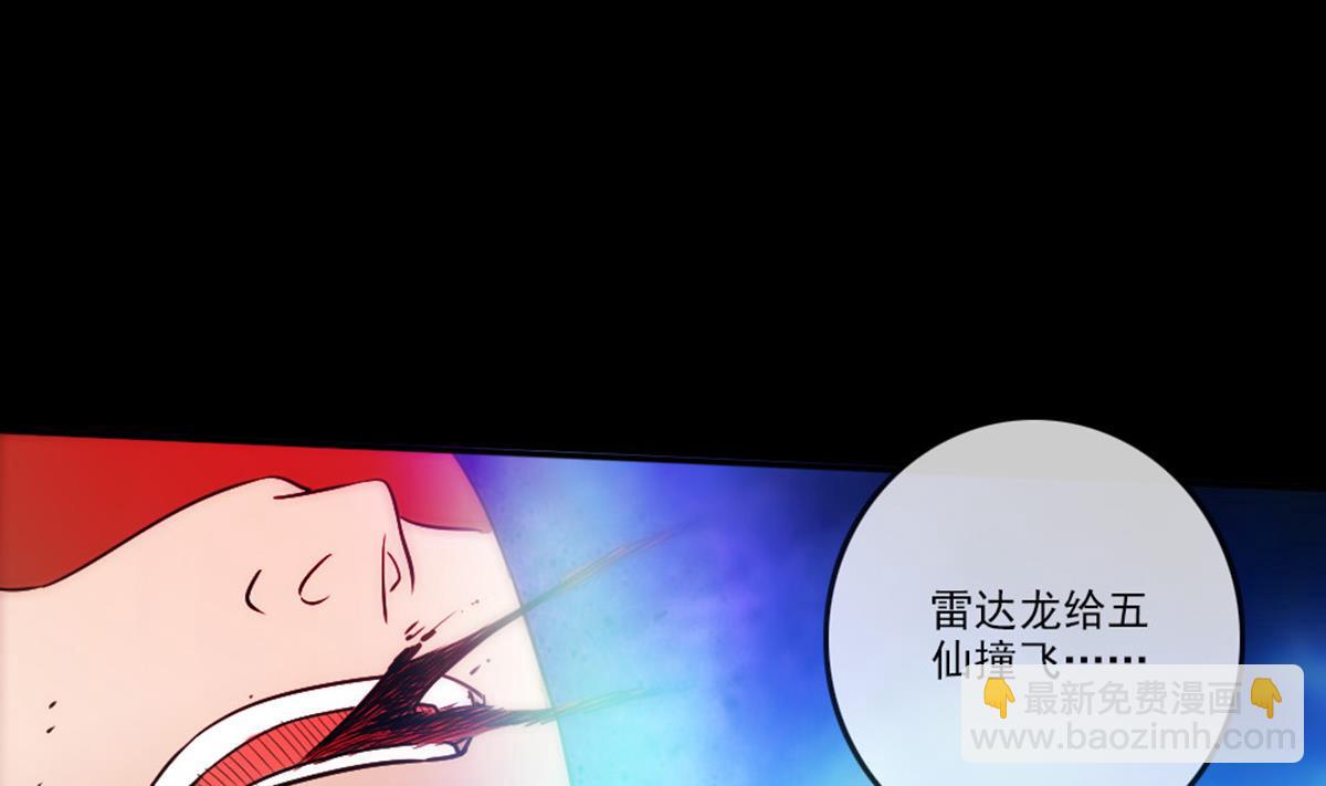 第394话 神将21