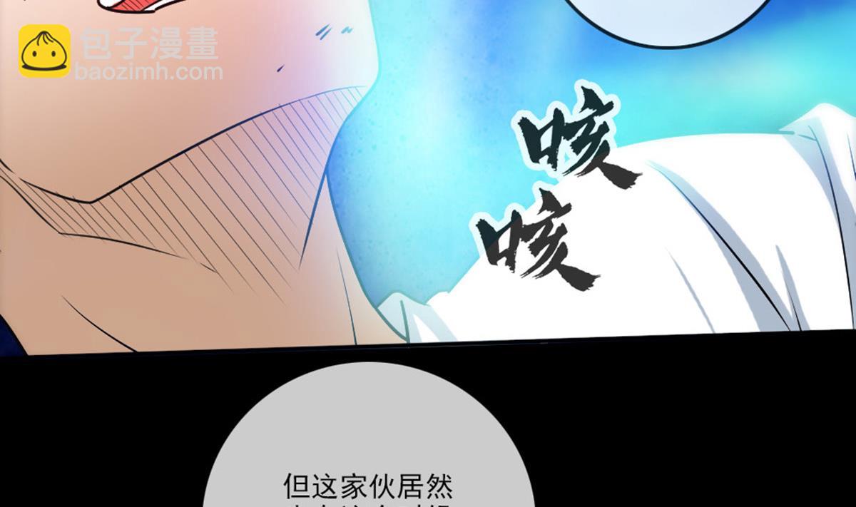 第394话 神将22