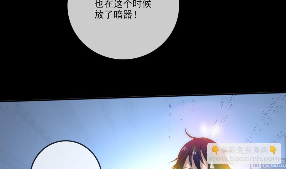 第394话 神将23