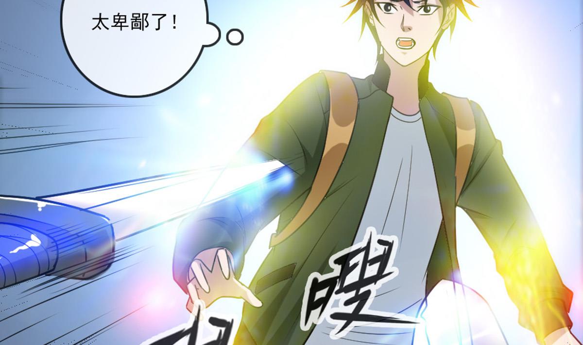 第394话 神将24