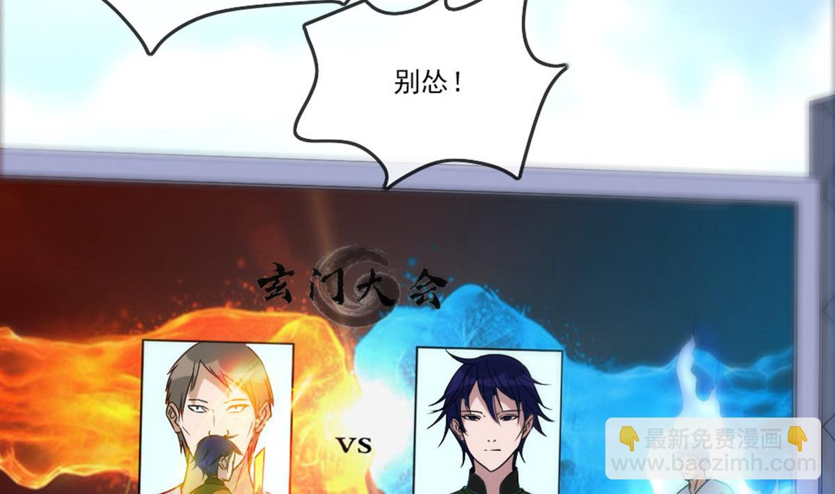 第394话 神将3
