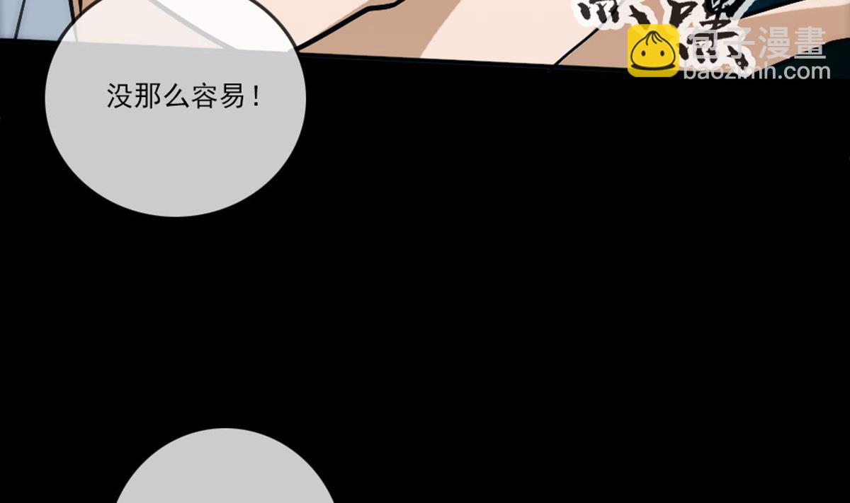 第394话 神将30