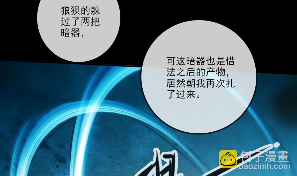 第394话 神将31