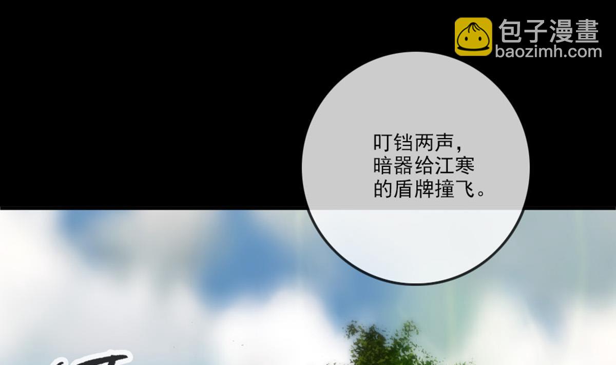 第394话 神将36