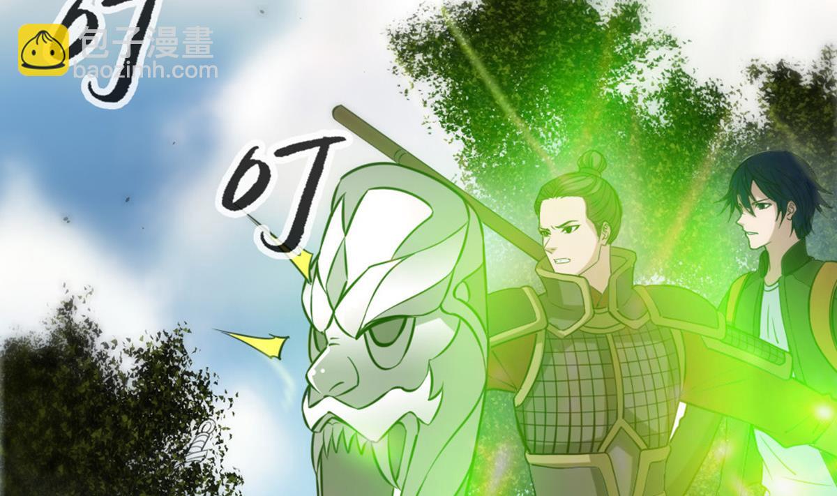 第394话 神将37