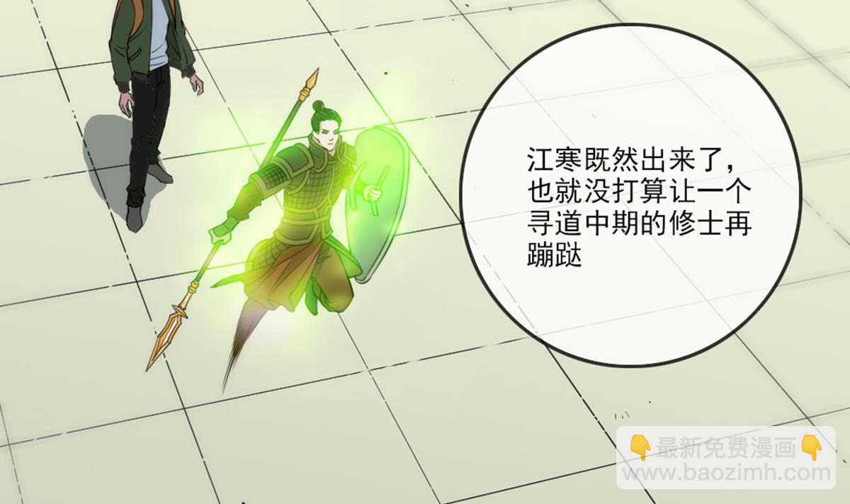第394话 神将43