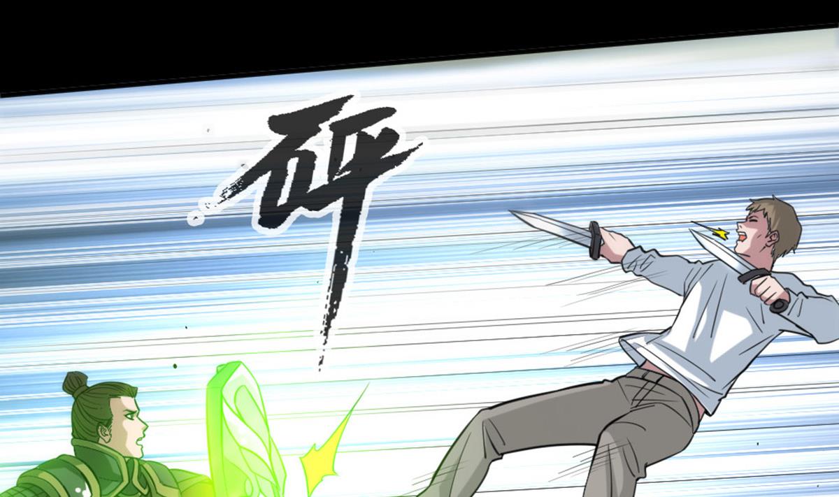 第394话 神将46
