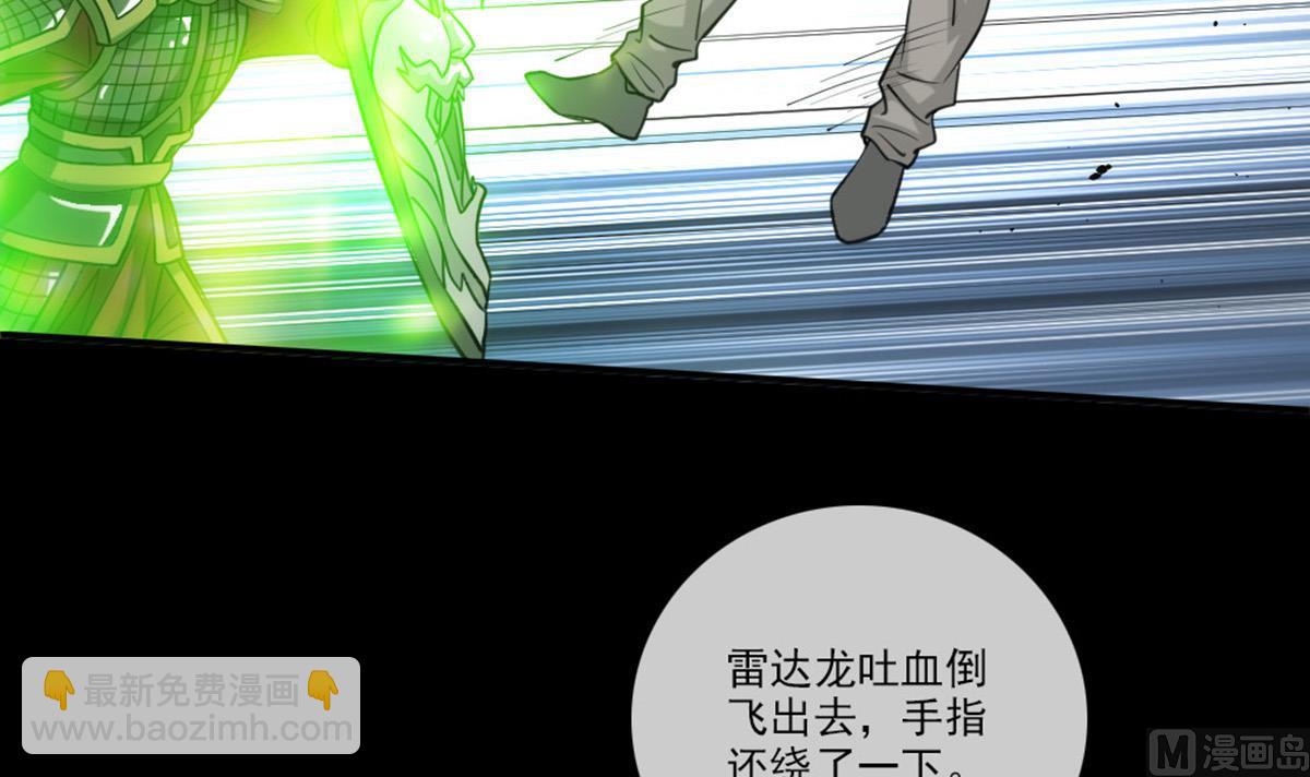 第394话 神将51