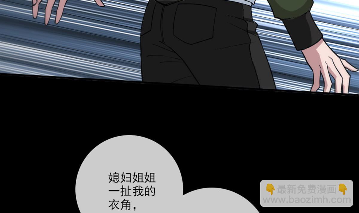 第394话 神将56