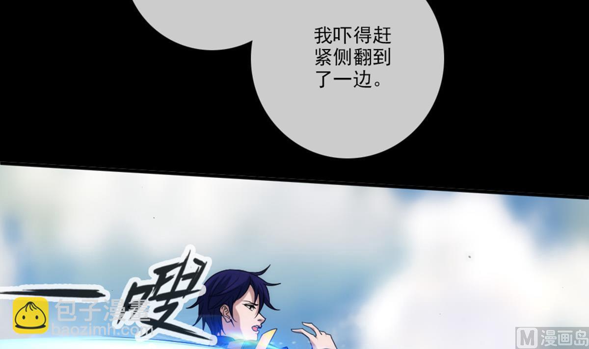 第394话 神将57