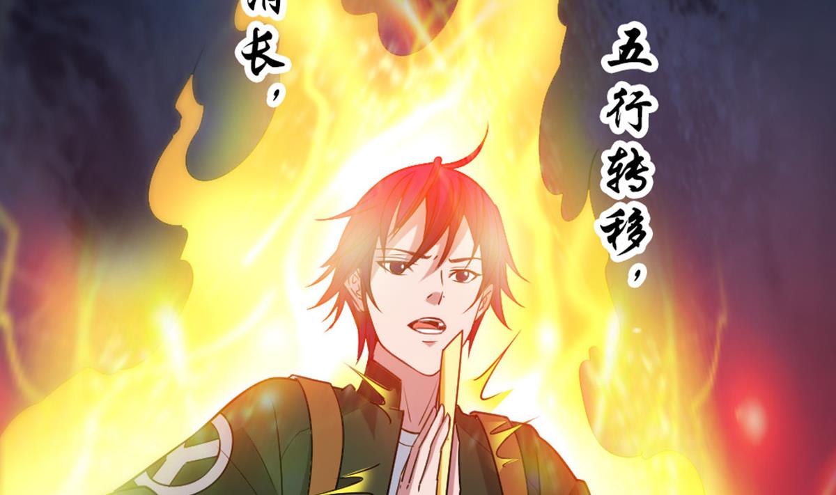 第394话 神将6