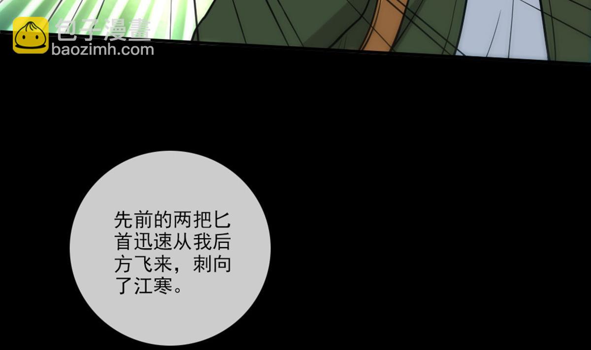 第394话 神将62