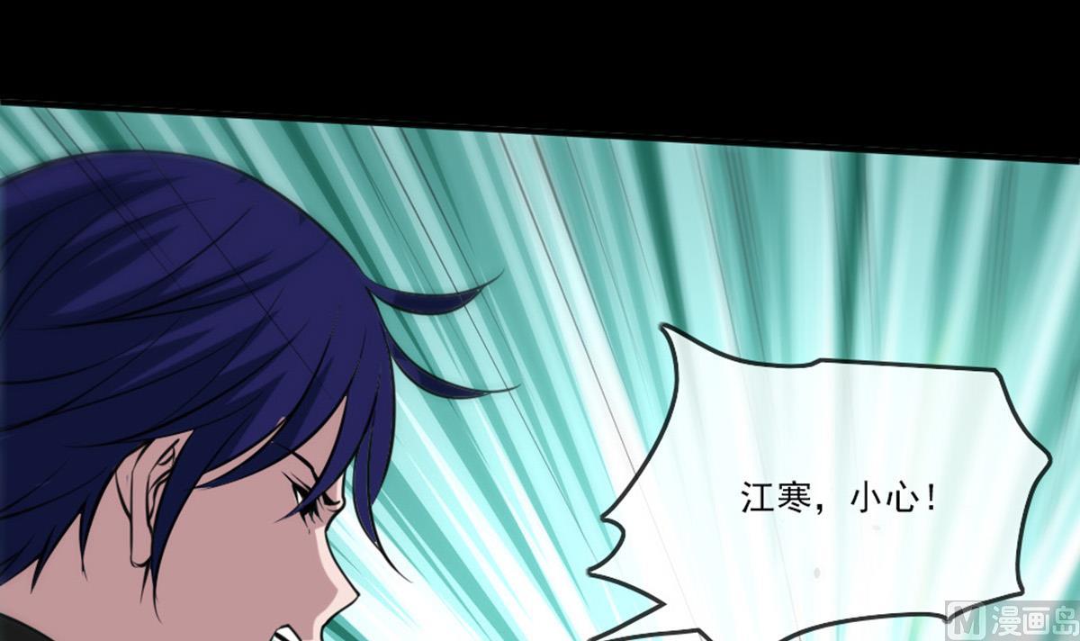 第394话 神将63