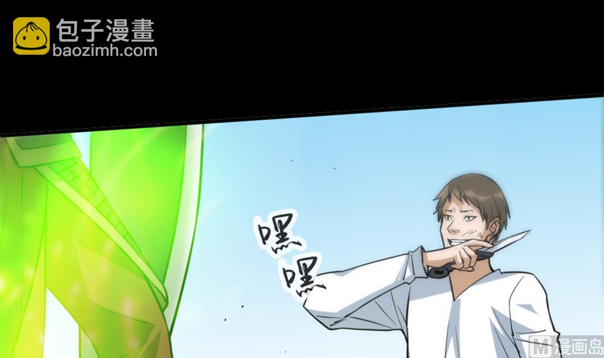 第394话 神将66