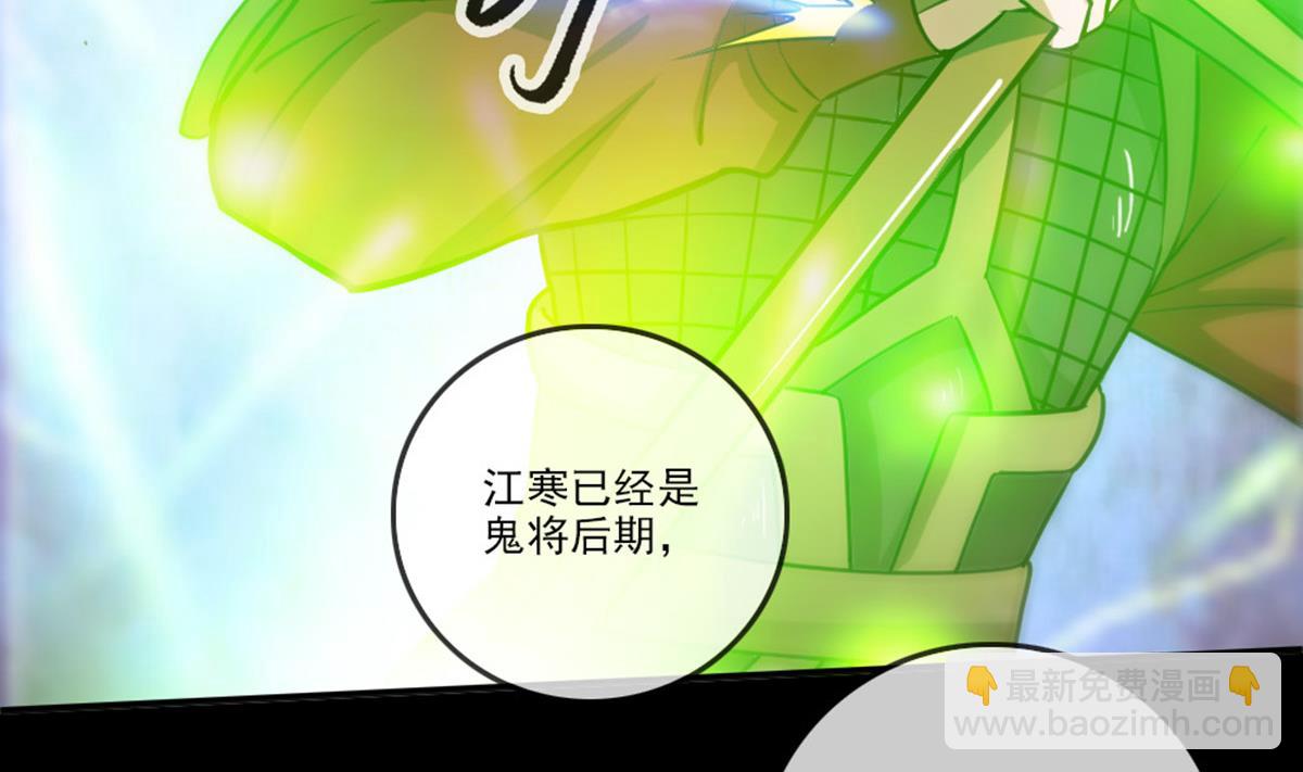 第394话 神将70