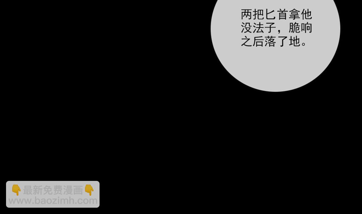 第394话 神将71