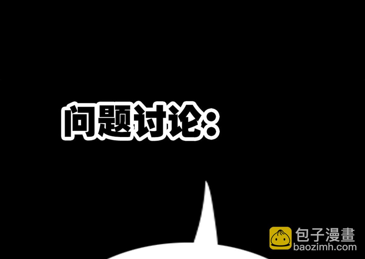 第394话 神将74