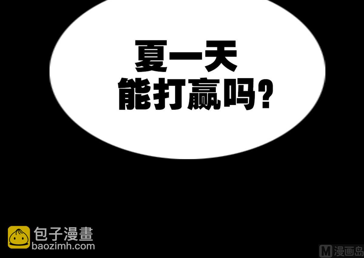 第394话 神将75