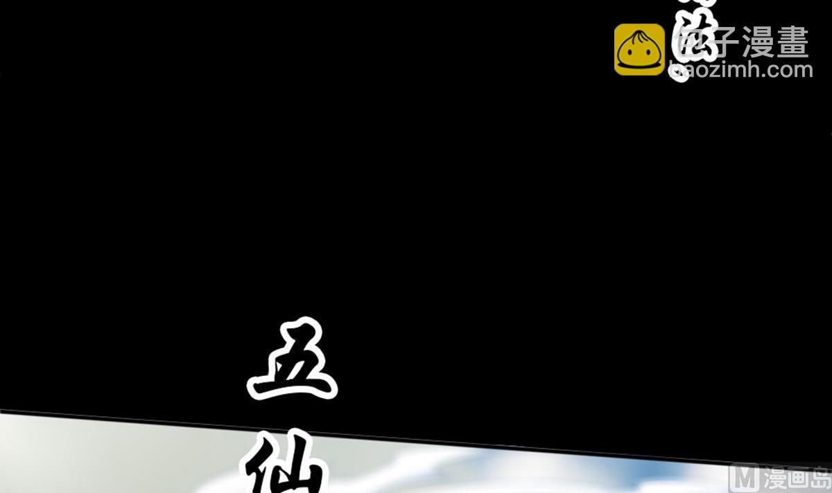 第394话 神将8
