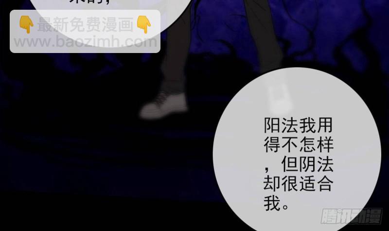 第395话 诬陷23