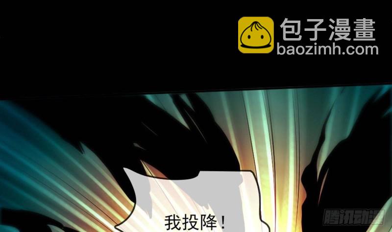 第395话 诬陷27