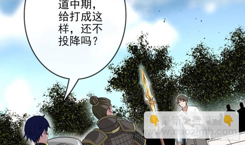第395话 诬陷3
