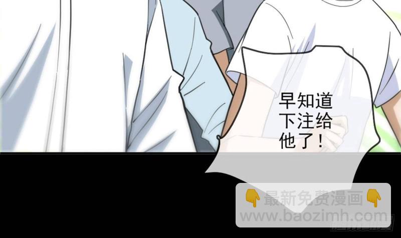 第395话 诬陷32