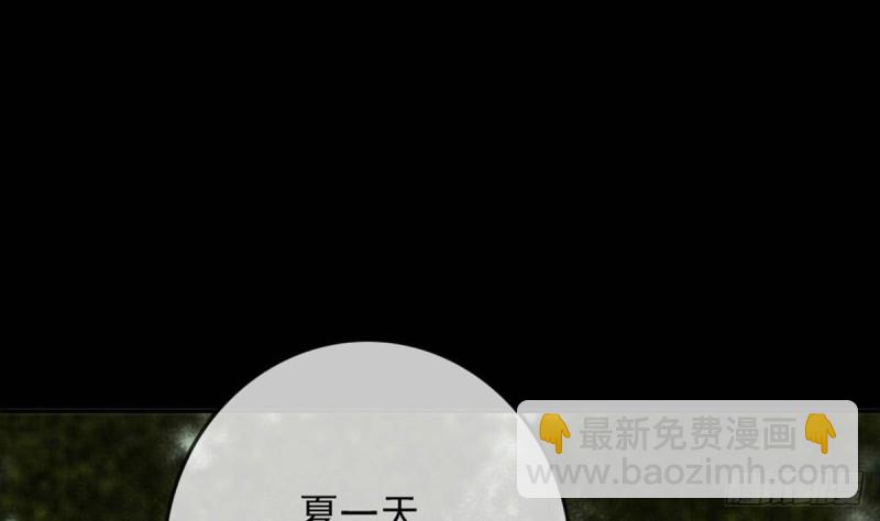 第395话 诬陷33