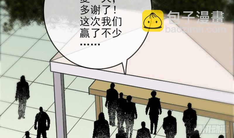 第395话 诬陷34