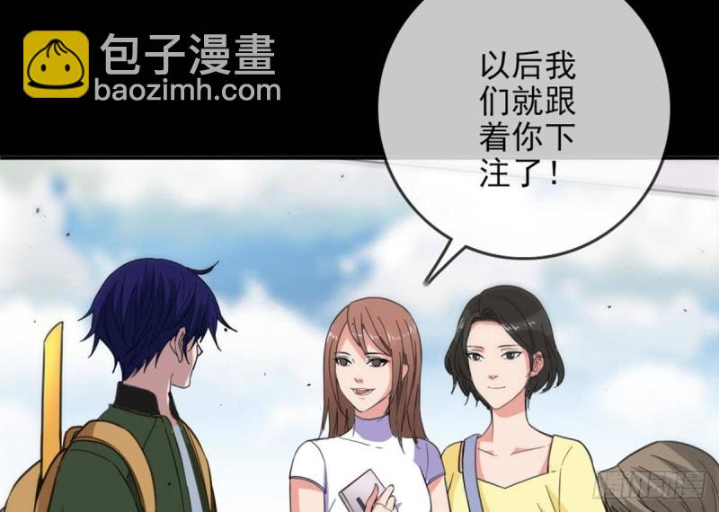 第395话 诬陷37