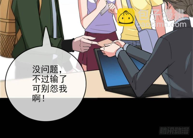 第395话 诬陷38