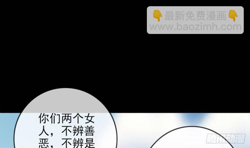 第395话 诬陷41