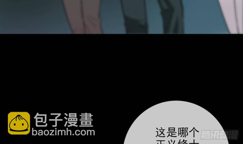 第395话 诬陷44