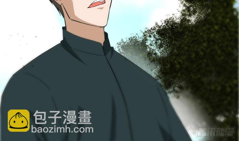 第395话 诬陷53