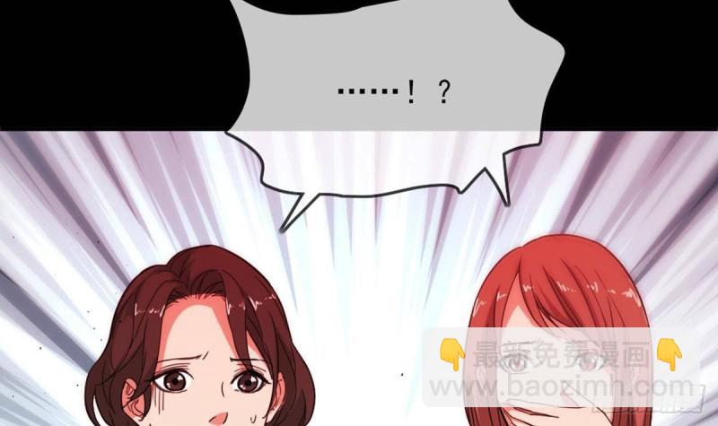 第395话 诬陷57