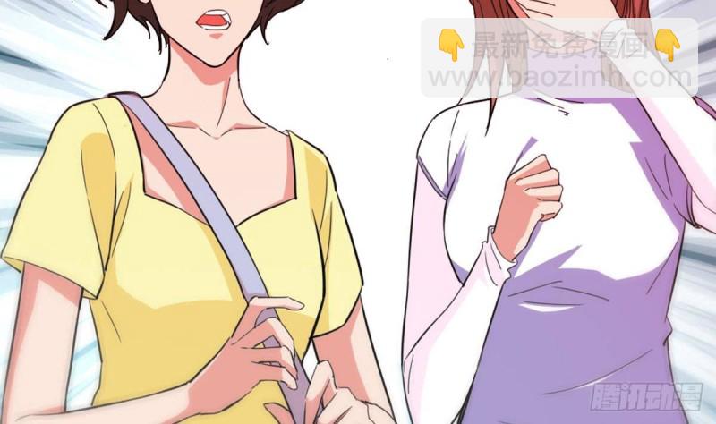 第395话 诬陷58